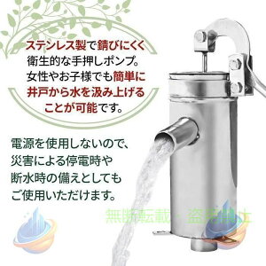 井戸水ポンプ」の人気商品一覧・価格比較 - 価格.com
