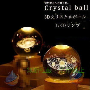 クリスタル テーブル ランプ」の人気商品一覧・価格比較 - 価格.com