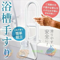 楽天市場】介護風呂手すりの通販