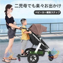 座れる椅子 バギーボード 座れる Lascal BuggyBoard maxi ラスカル 