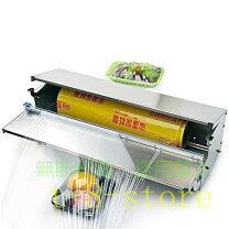 楽天市場】食品用ラップ包装機の通販