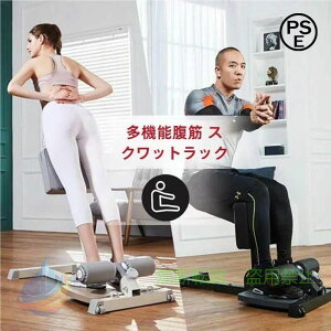 �y���Ԍ���2000�~OFF�N�[�|���z�X�N���b�g�}�V���V�V�[�X�N���b�g���؃X�N���b�g�}�V�����[�}���`�F�A�⏕�g���[�j���O�t�B�b�g�l�X�@��]���`�[Color Gray Size 100*46*50cm �ȃX�y�[�X