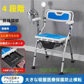 【期間限定500円OFFクーポン】折りたたみシャワーチェア2022登場お風呂椅子バスチェア 4段階高さ調節可能ゾンチー耐荷重150KG MDM 白+青い 70x54x17 省スペース リビング ダイニング