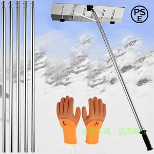 作業用品 屋根 雪下ろし」の人気商品一覧・価格比較 - 価格.com