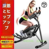 楽天市場】アブクラッシャー＾の通販