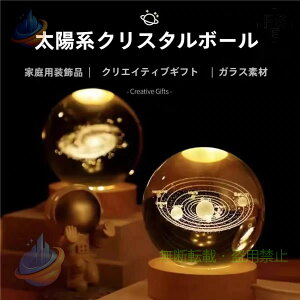 クリスタル テーブル ランプ」の人気商品一覧・価格比較 - 価格.com