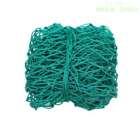 【期間限定5％OFFクーポン】ゴルフネット 万能ネット 2m×3m 目合25mm アニマルネット 網 防獣ネットゾンチー防鳥ネット 練習用 シンプル おしゃれ 便利 実用的 日常使い プレゼント