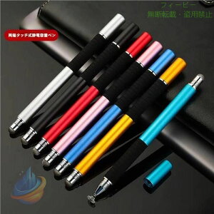 �y���Ԍ���5��OFF�N�[�|���z�^�b�`�y�� 2way �X�}�z �X�^�C���X�y�� �^�u���b�g �X�}�[�g�t�H�� iOS�]���`�[�Ή� �ɍ� �G�`�� ���^ �֗� �����^�� �ȒP���� ���p�r �V���v�� �������
