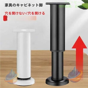 �y���Ԍ���300�~OFF�N�[�|���z�������� �p���r 8-12cm 12-18cm 18-30cm 24-42cm �����p�p�r �\�t�@�[�]���`�[ �x�b�h �� �p�� �e�[�u�� �e�[�u���r�� ���� �ȃX�y�[�X �֗� �g���₷��