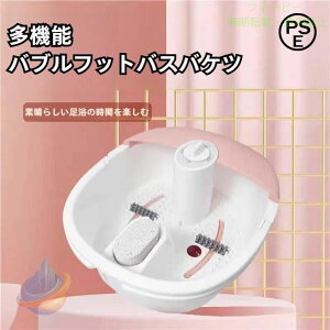 フットスパ フットケア レッグ」の人気商品一覧・価格比較 - 価格.com