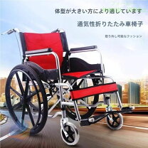 楽天市場】手押し車 老人（自走用車椅子｜車椅子）：移動・歩行支援 