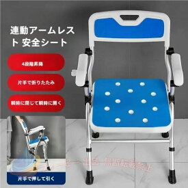 【期間限定1500円OFFクーポン】折りたたみシャワーチェア お風呂椅子 介護用 折り畳み 組み立て不要 浴室ゾンチー軽量 丈夫 耐荷重180KG 介護用品 おしゃれ 便利 快適 実用的 多用途 家庭用