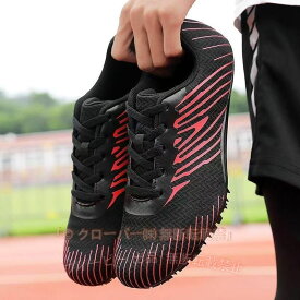 【期間限定300円OFFクーポン】陸上スパイク 短距離 ショートスプリント 男女兼用 メンズ レディース 走幅跳ゾンチー棒高跳 陸上競技 オールウェザー 部活 おしゃれ 人気 便利 使いやすい