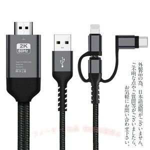 �y���Ԍ���5��OFF�N�[�|���z�~���[�����O�P�[�u�� HDMI�ύX�P�[�u�� �~���[�L���X�g Micro Type-C�]���`�[iPhone�R�l�N�^�[�t�� �X�g���[�~���O�[�� ������� �l�C �֗� �g���₷��