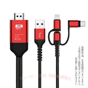 �y���Ԍ���5��OFF�N�[�|���z�~���[�����O�P�[�u�� HDMI�ύX�P�[�u�� �~���[�L���X�g Micro Type-C�]���`�[iPhone�R�l�N�^�[�t�� �X�g���[�~���O�[�� ������� �l�C �֗� �g���₷��