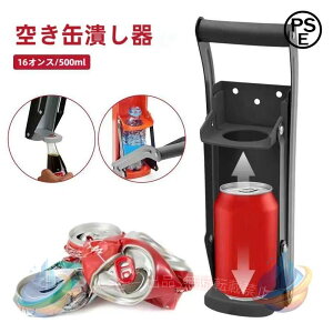 �y���Ԍ���5��OFF�N�[�|���z16oz 500ML �󂫊ʂԂ��� �����ʂԂ��� �y�b�g�{�g�� �Ԃ���]���`�[ �ʃN���b�V���[ �\�[�_ �r�[���� �� �ׂ� �X�v���[�� �K�X���� �ƒ�p �y�b�g�p�i