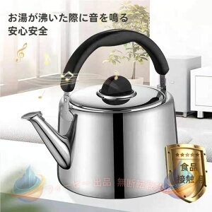 �y���Ԍ���300�~OFF�N�[�|���z�₩�� �X�e�����X �P�g�� ih ��e�� 2L 3L 4L 5L 6L 2���b�g�� �₩��]���`�[ �J�� ih �J�����P�g�� �g���₷�� �K �֗��O�b�Y ������� ���p�I �v���[���g