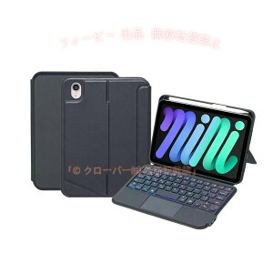 �y���Ԍ���800�~OFF�N�[�|���zmini ��7���� �P�[�X ipad �L�[�{�[�h�t���P�[�X �A�C�p�b�h�~�j7�P�[�X A17 Pro�]���`�[7���� 6 �L�[ ��e�� �ȃX�y�[�X �������� �N���[�[�b�g ������