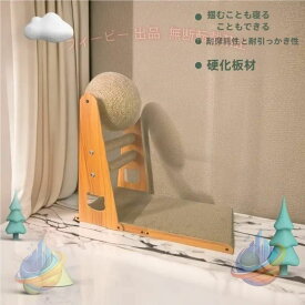 【期間限定5％OFFクーポン】猫 爪とぎ 爪研ぎ 爪みがき 猫 ネコ おもちゃ つめとぎ ねこ ストレス解消ゾンチー ペット用 ボール型猫用 爪磨き つめとぎ おもちゃ ペット用品 飼育 おしゃれ