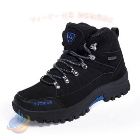 【期間限定300円OFFクーポン】トレッキングシューズ登山靴メンズ登山靴 シューズ ウォーキングシューズゾンチー ないスポーツシューズ運動靴アウトドア軽量 通勤 通学 歩きやすい おしゃれ