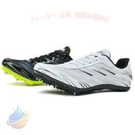 【期間限定300円OFFクーポン】陸上スパイク短距離ショートスプリント男女兼用メンズレディースゾンチー おしゃれ陸上競技オールウェザー部活シューズ 幅広 通勤 通学 歩きやすい 軽量
