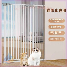 【期間限定800円OFFクーポン】スチールゲートペットゲートペットゲート拡張フレーム付きホワイトペットゾンチー ぬセーフティゲート安全ゲート柵フェンスベビーゲートスチール ペット用品