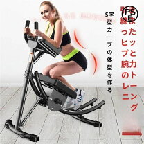 楽天市場】アブクラッシャー＾の通販