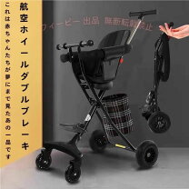 楽天市場】イタリア製（ベビーカー｜キッズ・ベビー・マタニティ）の通販