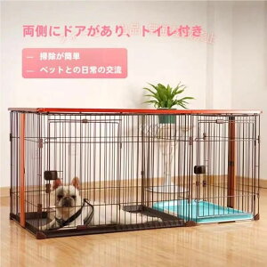 犬 ケージ トイレのしつけができる」の人気商品一覧・価格比較 - 価格.com