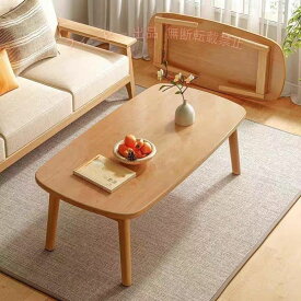 【期間限定500円OFFクーポン】センターテーブル 木製 ローテーブル 折りたたみ リビングテーブルゾンチー おしゃれ モダン シンプル 折れ脚 机 完成品 座卓 ちゃぶ台 長方形 北欧 便利グッズ