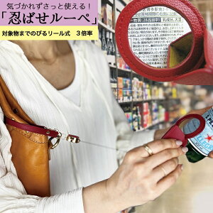PhoenixLoupe 3{ E΂ [y g勾 L[z_[ [R V  fB[X v[g `[[y [ Lт g g 莝 ^ bh J[  킢 Rp