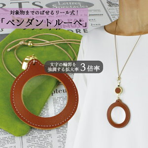 PhoenixLoupe 3{ lbNX y_g [y g勾 [R V  fB[X v[g `[[y 傢 Lт g g 莝 ^ v 킢 RpNg /lb