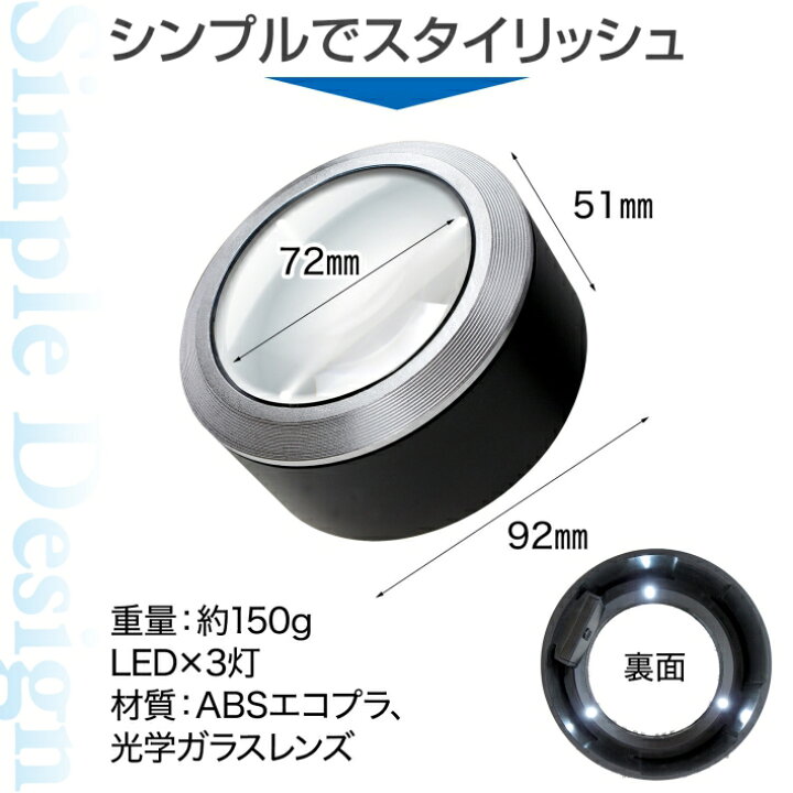 楽天市場】PhoenixLopue デスクルーペ【倍率5倍】新聞 説明書 印刷物 ジュエリー 刻印 LEDライト 手動ONOFF 自動消灯 収納ケース 付き<長期保証45日間>拡大鏡 ルーペ/デスクルーペB : ルーペ 拡大鏡 専門 Phoenix Loupe 楽天市場】PhoenixLopue デスクルーペ【倍率5倍】新聞 説明書 印刷物 ジュエリー 刻印 LEDライト 手動ONOFF 自動消灯 収納ケース 付き<長期保証45日間>拡大鏡 ルーペ/デスクルーペB : ルーペ 拡大鏡 専門 Phoenix Loupe