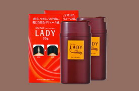 【ポイント10倍】マイ・ヘアーレディ(20g)2本セット【薄毛・つむじ・細毛】を自然にボリュームアップ♪《あす楽対応》