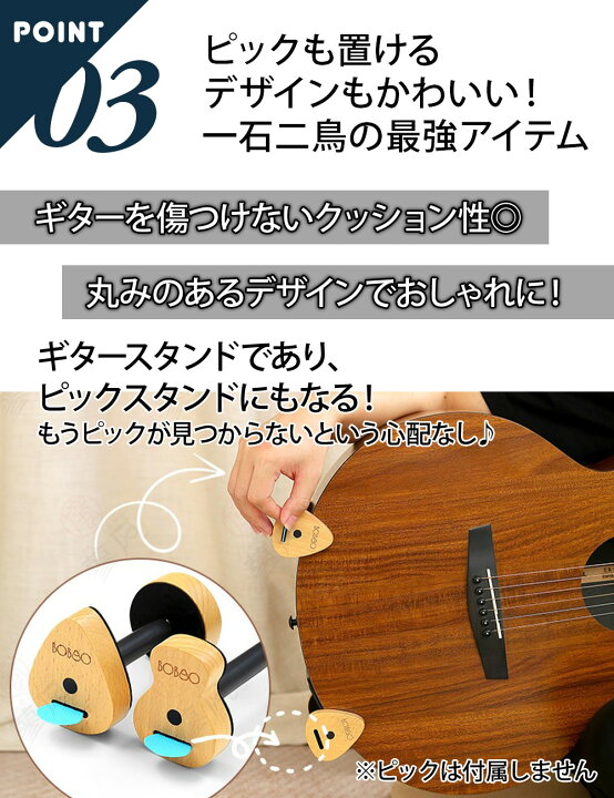 楽天市場】【マラソン☆ポイント5倍】 ギタースタンド 省スペース 木製 