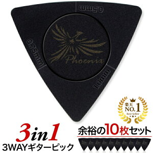 yV1ʁ Phoenix M^[ sbN y 3in1 z 10 Zbg M^[sbN wr[ thin ~fBA  ~ h~ gCAO 3way 3 3  ~ GLM^[sbN AR[Xe