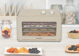 高温調理でよりパリパリ感がでて美味しく、栄養が高い　 もっと美味しくフードドライヤーDX健康や美容に料理の時短にペットのおやつに無添加のおやつにおつまみに