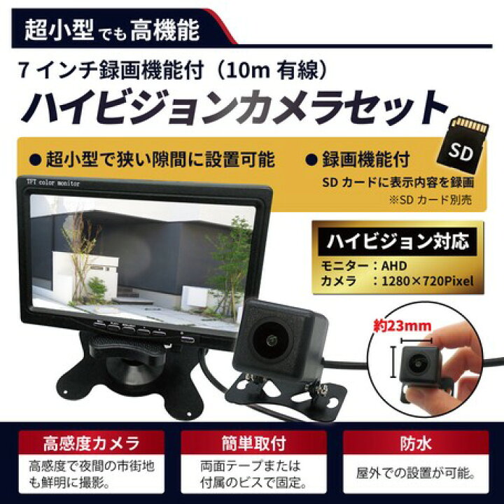 楽天市場】お手軽価格で防犯ビデオを簡単設置 超小型 防犯カメラ 7 