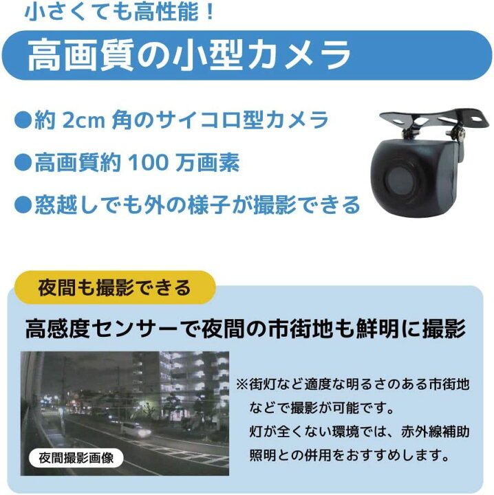 楽天市場】防犯セット 防犯カメラ 7インチモニター 貼るだけ 録画機能 