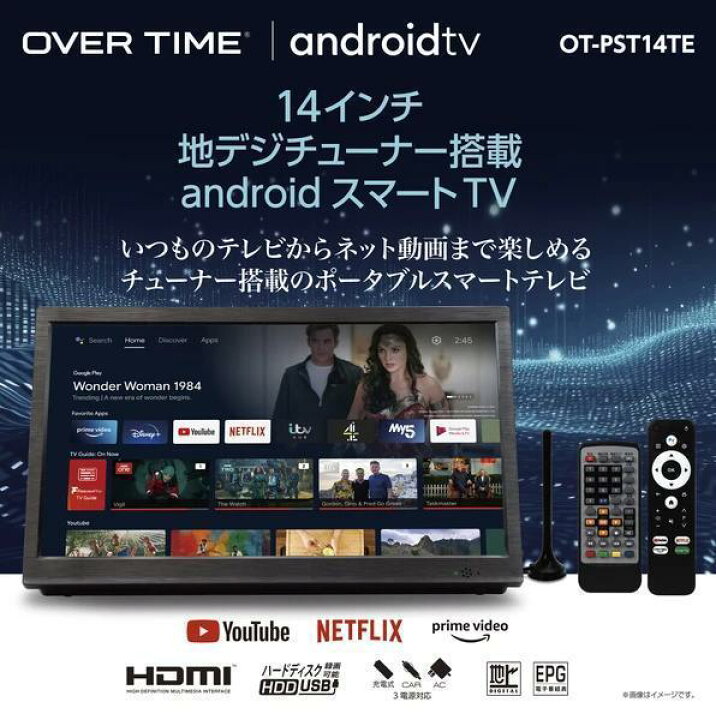楽天市場】いつものテレビからネット動画まで楽しめる チューナー搭載 