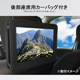 DVD&TV10．1インチ車載バッグ付き　10.1インチ フルセグ搭載録音機能付　DVDプレーヤー PD-F1011TS