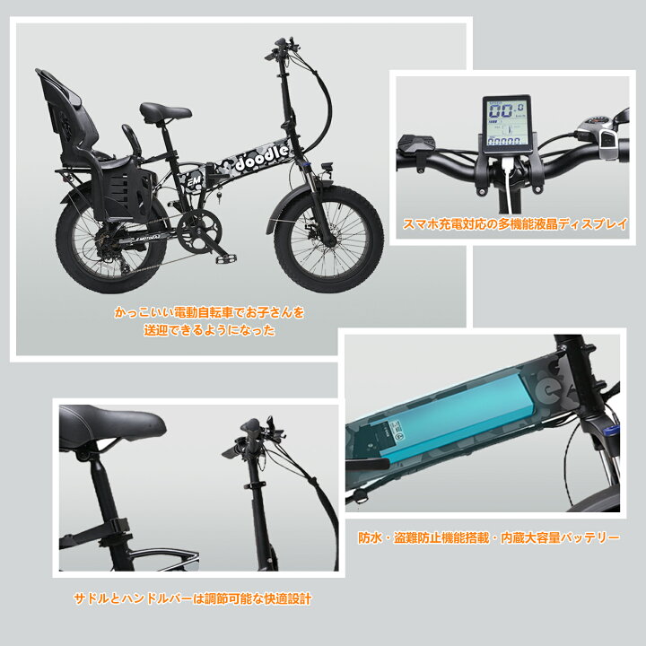 楽天市場】EMOTORAD 電動アシスト自転車 極太タイヤ20×4.0インチ 