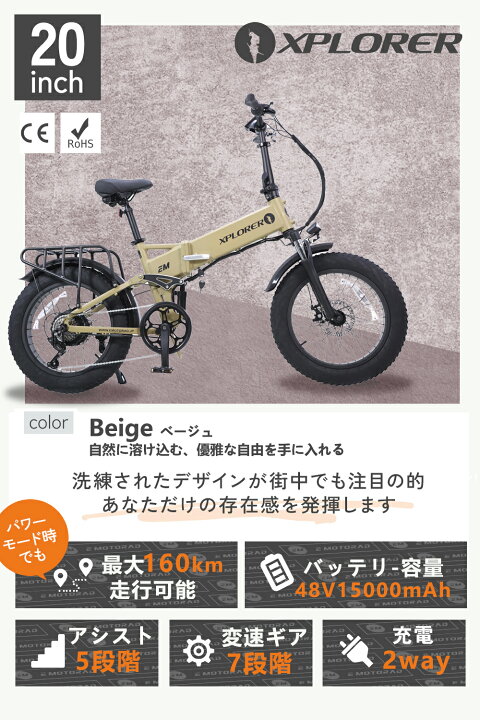 楽天市場】EMOTORAD 電動アシスト自転車 極太タイヤ20×4.0インチ 