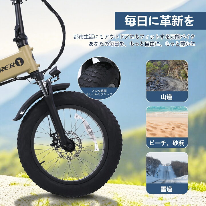 楽天市場】EMOTORAD 電動アシスト自転車 極太タイヤ20×4.0インチ 