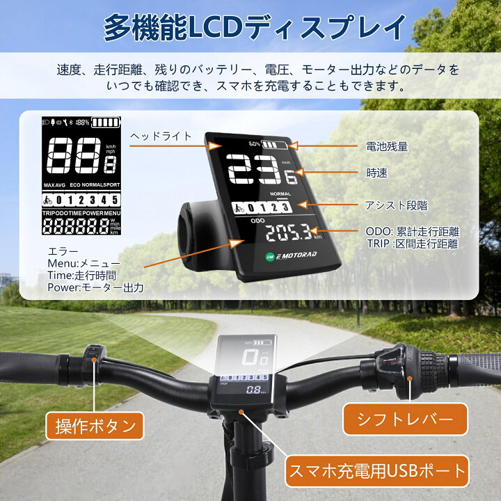 楽天市場】EMOTORAD 電動アシスト自転車 極太タイヤ20×4.0インチ 