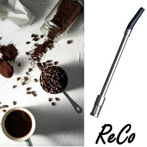コーヒーストローReCo <コーヒーフィルター付き> 時短 フィルター ストロー クラウドファンディング アウトドア ECO ボンビージャ