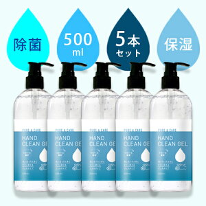 �y���Z�x�G�^�m�[���z�n���h�W�F�� �n���h�W�F�� �A���R�[�� ���� �n���h�W�F�� 500ml �n���h�W�F�� 500ml �݌ɂ��� �n���h�W�F�� ��e�� �n���h�W�F�� �n���h�W�F�� �G�^�m�[�� �n���h�W�F�� 