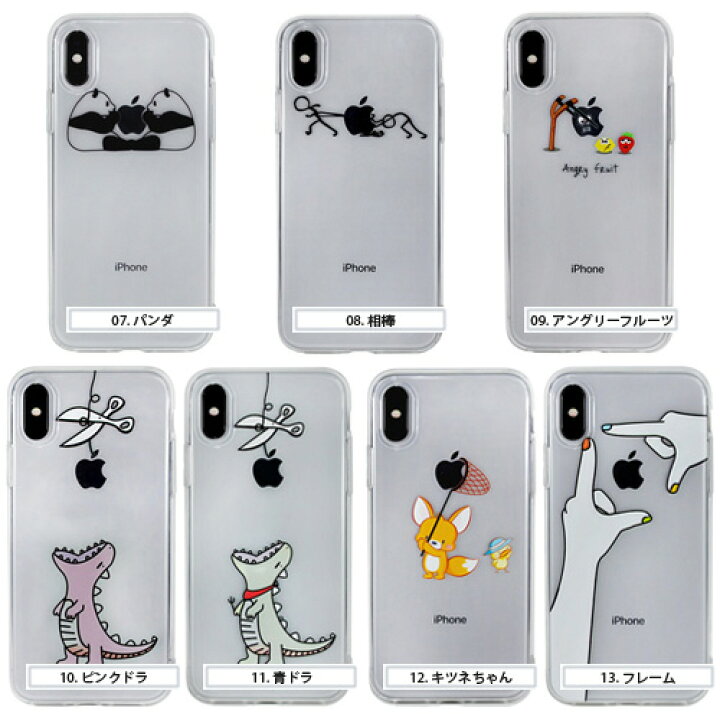 楽天市場】iphone x ケース iphone xsケース シンプル アイフォンX  