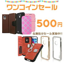 楽天市場】iphone6s ケース 在庫処分の通販