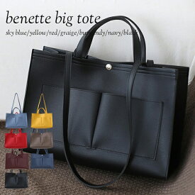 多収納 多機能 ショルダーバッグ レディース バッグ 通勤バッグ デイリーユース フォーマル ビジネス 大人女子 トートバッグ レディースバック カバン a4 バッグ レディース 通勤バック 肩掛け 大容量 20代 30代 40代 50代 かばん トート a4 レディース 横型 仕切り